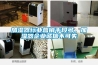 加濕器行業營銷手段多，加濕器企業誠信不可失