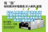 F35上艦后海上環境會不會影響其隱身涂料？可不可能在艦上擁有恒溫恒濕機庫對其進行重新噴涂？