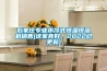 石家莊專業(yè)水冷式恒溫恒濕機(jī)銷(xiāo)售(這家真好，2022已更新)