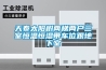 天泰太陽(yáng)樹(shù)兩梯兩戶(hù)三室恒溫恒濕帶車(chē)位跟地下室