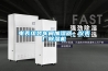 電表組裝車間加濕器，儀表廠除濕機