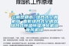 云南昆明市 組合式空調(diào)機(jī)組 直膨組合式空調(diào)器組合式恒溫恒濕凈化機(jī)組新風(fēng)機(jī)組