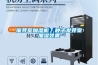 催芽室加濕機，種子發(fā)芽室加濕裝置