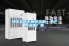 安徽淮南車間除濕機(jī)，生產(chǎn)除濕機(jī)廠家