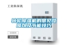 轉輪除濕機的常見故障以及節(jié)能技巧