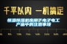 恒溫恒濕機(jī)應(yīng)用于電子電工產(chǎn)品中的注意事項