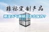 潮濕天氣咖啡豆怎么保存？