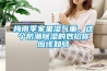 梅雨季家里濕氣重，這個(gè)防潮除濕的妙招你應(yīng)該知曉