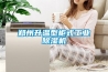 鄭州升溫型柜式工業(yè)除濕機(jī)