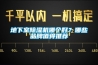 地下室除濕機(jī)哪個(gè)好？哪些品牌值得推薦