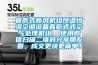 直膨式新風(fēng)機(jī)組恒溫恒濕空調(diào)設(shè)備直膨式式空氣處理機(jī)組  使用微信掃描二維碼分享朋友圈，成交更快更簡(jiǎn)單！