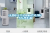 恒溫恒濕實(shí)驗(yàn)箱的價(jià)格受什么東西影響