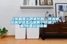 【液晶顯示器老化房，恒溫老化房安裝生產(chǎn)銷(xiāo)售】?jī)r(jià)格,廠家,恒溫試驗(yàn)設(shè)備