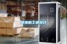 除濕機工業(yè)設(shè)計