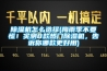 除濕機(jī)怎么選擇(梅雨季不要慌！實測8款熱門除濕機(jī)，告訴你哪款更好用)