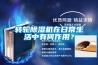 轉(zhuǎn)輪除濕機在日常生活中有何作用？