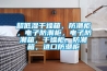 超低濕干燥箱，防潮柜，電子防潮柜，電子防潮箱，干燥柜，防潮箱，進口防潮柜