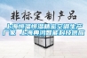 上海恒溫恒濕精密空調生產(chǎn)廠家 上海典鴻智能科技供應