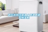 哈爾濱風(fēng)冷調(diào)溫／降溫管道型除濕機