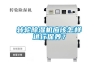 轉輪除濕機應該怎樣進行保養？