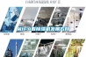 從IFA看除濕機發(fā)展方向