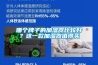 哪個牌子的加濕器比較好？這一款加濕器值得買