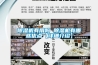 除濕機(jī)有用嗎 除濕機(jī)有哪些優(yōu)點(diǎn)【詳細(xì)介紹】