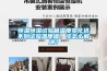 恒溫恒濕試驗箱溫度變化達不到試驗溫度值，該怎么解決？