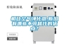 相比空氣凈化器,新風有哪些不可替代的優點？
