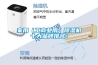 家用（工商業(yè)用）除濕機(jī)十大品牌排名！