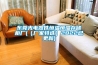 東莞光電器件恒溫恒濕存儲(chǔ)柜廠(（廠家特選）2022已更新)