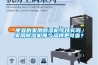 便宜的家用除濕機可以買嗎，家用除濕機那個品牌更可靠？