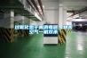 過氧化氫干霧消毒器，物表空氣一機(jī)雙殺