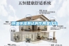 恒溫恒濕測(cè)試的作用是什么
