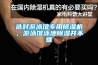 選對游泳館專用除濕機，游泳館泳池除濕并不難