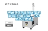 南通CO2熱泵除濕機型號(價值分析，2022已更新)