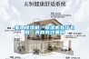 家用除濕機(jī)：除濕機(jī)有什么用，真的有效果嗎