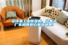 安詩曼工業除濕機，讓電子廠不用再擔心潮濕問題！