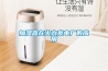 加濕器在火力發電廠的應用