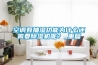 空調(diào)有抽濕功能為什么還需要除濕機呢？_重復(fù)