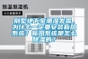 別墅地下室潮濕發霉，為什么一定要安裝新風系統？新風系統是怎么除濕的？