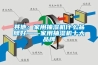 其他：家用抽濕機(jī)什么品牌好——家用抽濕機(jī)十大品牌