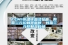 TEMI恒溫恒濕試驗(yàn)箱，韓國(guó)三元控制器維修，韓國(guó)三元控制器價(jià)格
