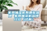 家用抽濕機(jī)有哪些品牌 家用抽濕機(jī)品牌介紹【詳解】