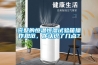完整的恒溫恒濕試驗(yàn)箱操作規(guī)范，你認(rèn)識(shí)了幾點(diǎn)？