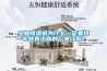 工業除濕機為什么一定要找專業有資質的廠家訂購？