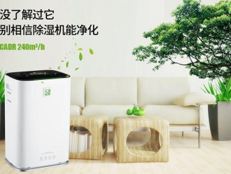 行業(yè)新聞垃圾壓縮站除臭機，垃圾壓縮站除臭方法