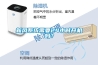 新風系統(tǒng)需要24小時開機嗎？