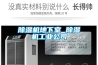 除濕機地下室 除濕機工業(yè)公司