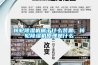 轉(zhuǎn)輪除濕機屬于什么裝置，轉(zhuǎn)輪除濕機原理是什么
